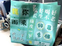 -魏家凉皮(马驹桥店)