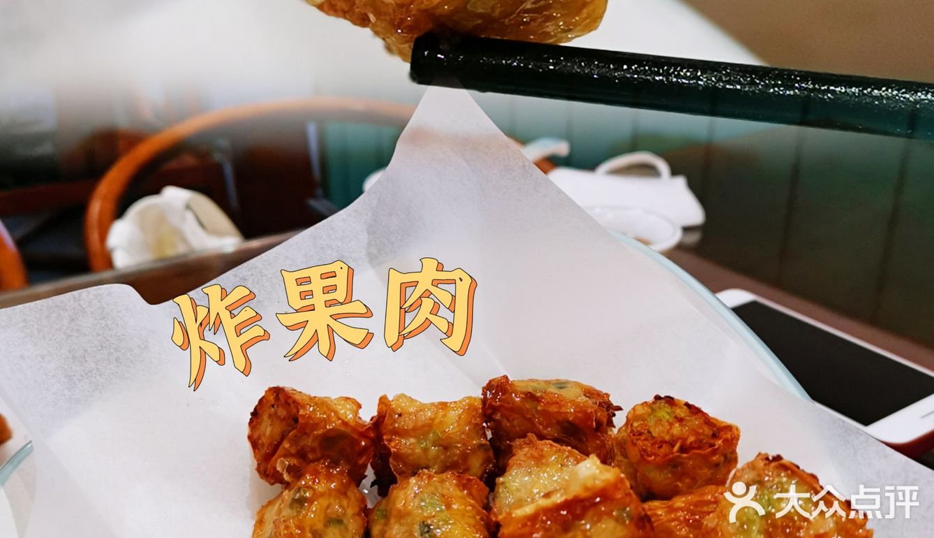 楼上大排档！◆海鲜砂锅粥◆炒牛河◆