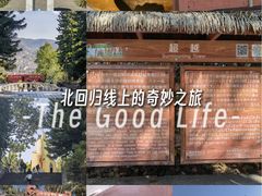-墨江北回归线标志园