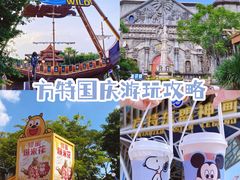 -南宁方特东盟神画