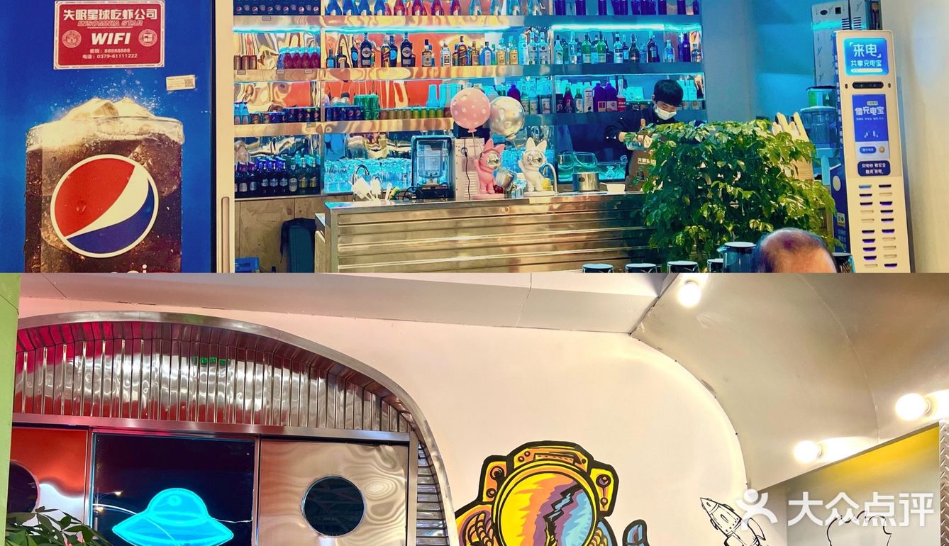 洛阳探店|失眠星球吃虾公司 冬天也要吃🦞