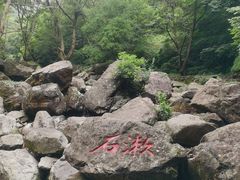 -宁波五龙潭景区