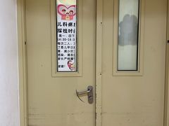 -首都医科大学附属北京友谊医院(西城院区)