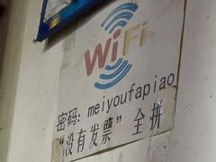 -老四烧烤(永吉胡同店)