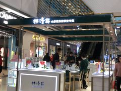 -万达广场(南昌红谷滩店)