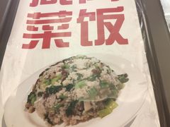 -五芳齋(云南南路店)