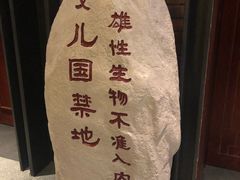 -长影旧址博物馆