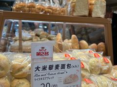 大米藜麦面包-山崎面包(静安久光店)