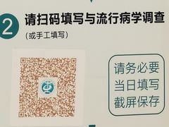 -上海市第六人民医院(临港院区)