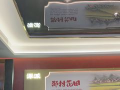-涿派·炝锅鱼(涿州店)