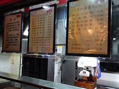 -百年德园(侯家塘店)