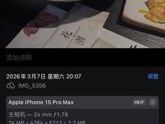 -花潮料理艺食馆(SM新生活广场店)