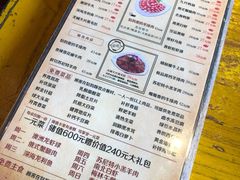 -姑妈嫁妆涮羊排专业火锅(中央大街一店)