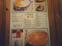 菜单-小团圆糖水铺(襄阳南路店)