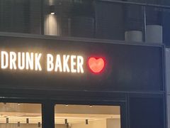 -香港池仔记肠粉王(博多新记襄阳南路店)