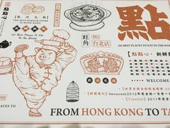 -点点心(微风信义店)