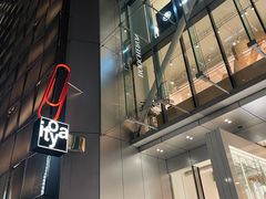 -伊东屋(本店)