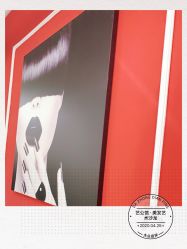 -CHIC 国潮男士发型