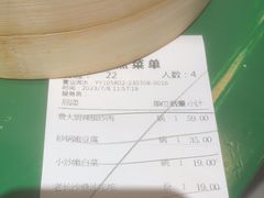 -费大厨辣椒炒肉(太平老街店)