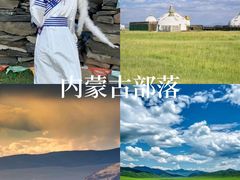 -希拉穆仁草原
