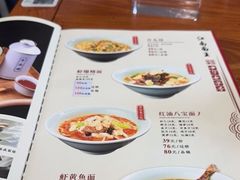 -奎元馆.百年奎元.非遗传承(西湖边的解放路店)
