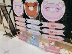 -丰收日(五角场店)