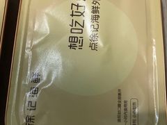 -徐记海鲜(汉城湖|太奥店)