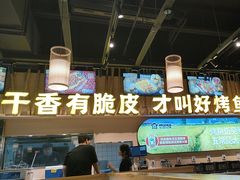 -林溪晚亭脆皮烤鱼(藁城店)
