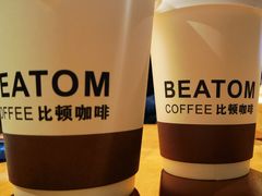 -比顿咖啡(和顺古镇店)