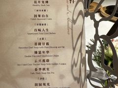 -叶叶菩提(太原别墅店)