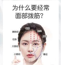 点击看大图 -芳朵美容养生SPA