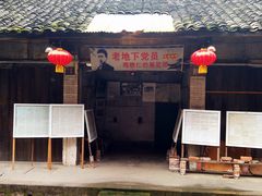 -海窝子古镇