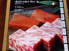 牛小排-御瀛日本料理