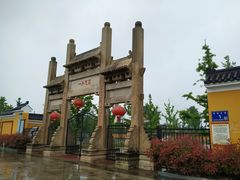 -小洋口旅游度假区