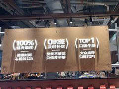 -炽城·烤肉名家(鸿达中央广场店)