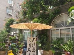 -懒人盐府人家·自贡大麻鱼(安贞店)