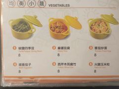 菜单-小明同学(三里屯店)