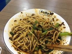 -花市豌杂面(民生路店)