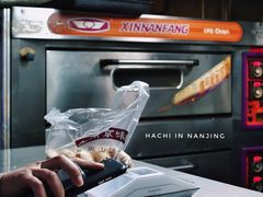 -朱记小郑酥烧饼(建康路店)