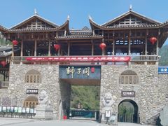 -狮子关旅游区