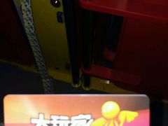 -大玩家超乐场(高新万达店)