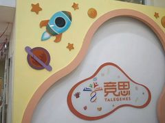 -竞思注意力·专注力·学习能力训练(广开中心)