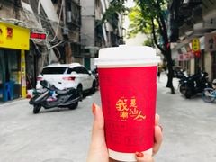 -一杯潮茶·专注潮汕茶饮(十二中创始店)