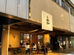 门面-天井·丑面包搭咖啡