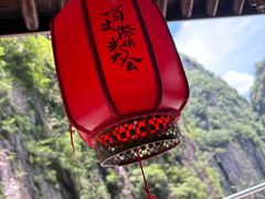 -刘伯温故里景区百丈漈