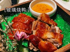 -汤城·料青山