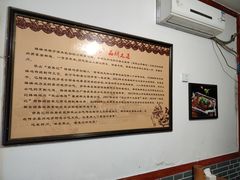 -古真记钵钵鸡(总店)