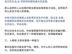 -上海嘉宁·心理咨询中心