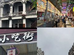 -海口骑楼小吃街