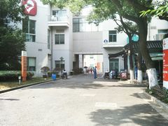 -苏州市立医院本部母子保健中心